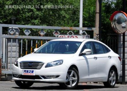 2014款 2.0L 手动舒适型拆车件客服台