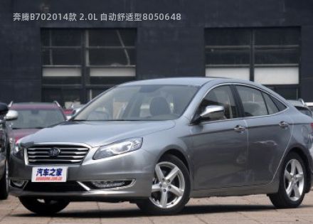 2014款 2.0L 自动舒适型拆车件客服台