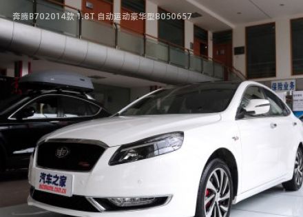 奔腾B702014款 1.8T 自动运动豪华型拆车件