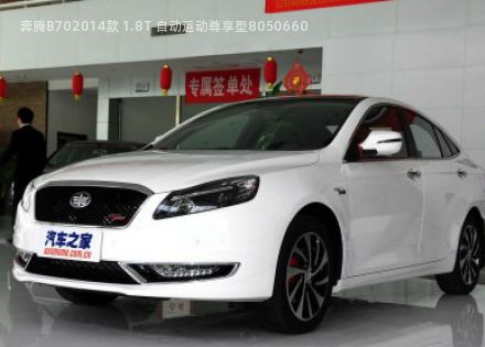 2014款 1.8T 自动运动尊享型