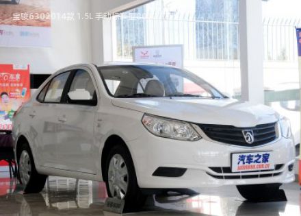 2014款 1.5L 手动标准型拆车件客服台