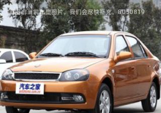 2014款 1.3L 进取型拆车件客服台
