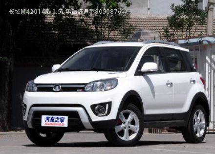 2014款 1.5L 手动舒适型