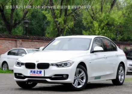 宝马3系2014款 328i xDrive运动设计套装拆车件