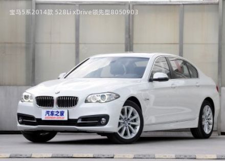 宝马5系2014款 528Li xDrive领先型拆车件