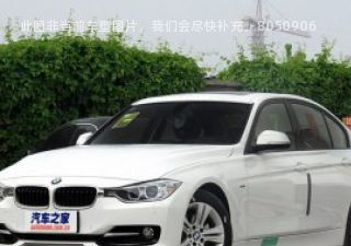 宝马3系2014款 328Li xDrive风尚设计套装拆车件