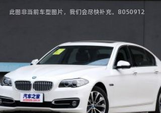 宝马5系2014款 528Li xDrive风尚设计套装拆车件