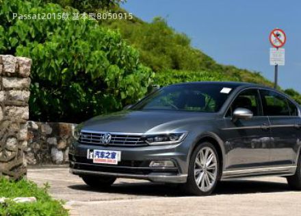 Passat2015款 基本型拆车件