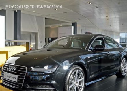 2015款 TDI 基本型拆车件客服台