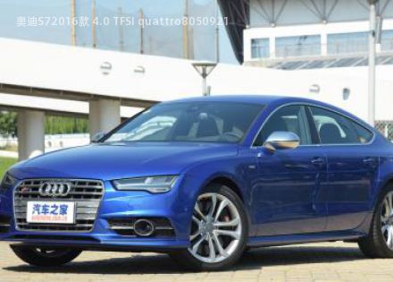 2016款 4.0 TFSI quattro