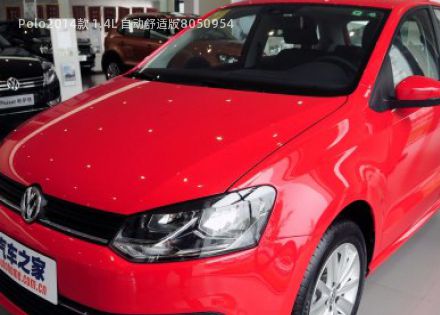 2014款 1.4L 自动舒适版拆车件客服台
