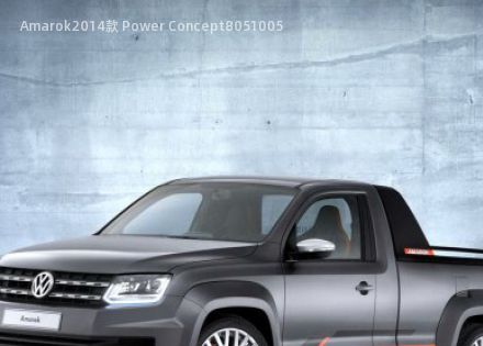 2014款 Power Concept拆车件客服台