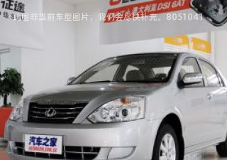 远景2013款 1.8L 手动舒适型CNG拆车件