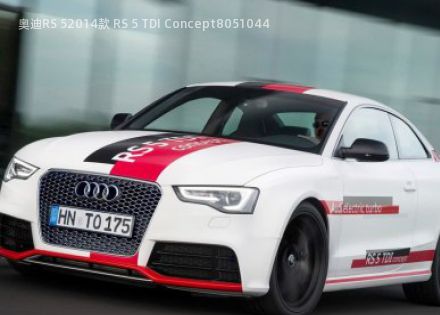 奥迪RS 52014款 RS 5 TDI Concept拆车件