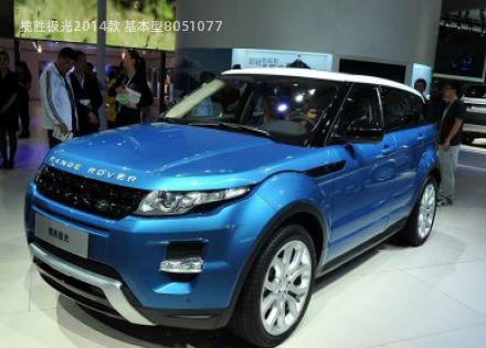 2014款 基本型拆车件客服台