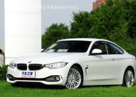 2014款 420i 设计套装型拆车件客服台