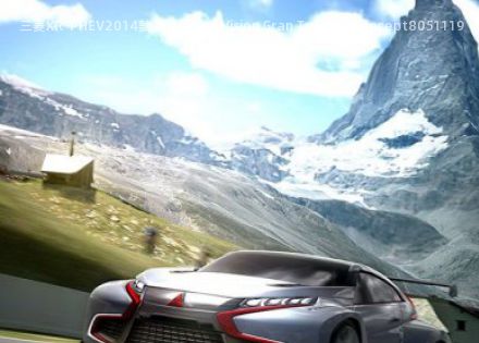 2014款 Evolution Vision Gran Turismo concept