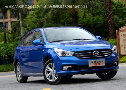2014款 1.6L 自动至尊ESP版拆车件客服台