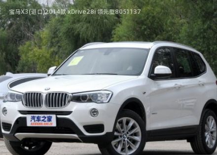 宝马X3(进口)2014款 xDrive28i 领先型拆车件