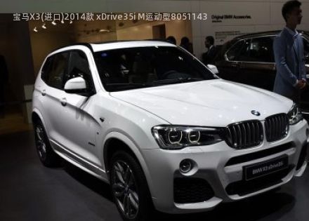 2014款 xDrive35i M运动型拆车件客服台