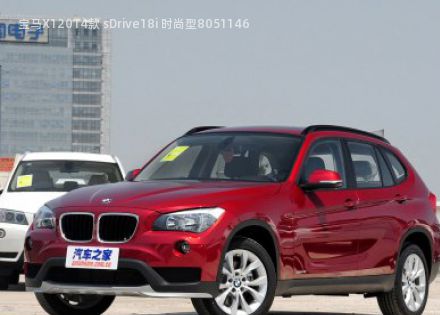 2014款 sDrive18i 时尚型拆车件客服台