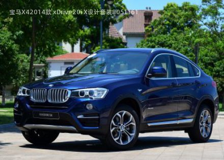 宝马X42014款 xDrive20i X设计套装拆车件