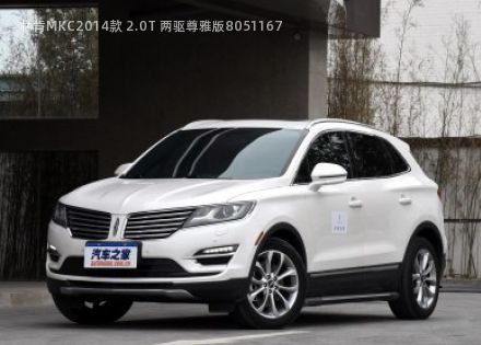2014款 2.0T 两驱尊雅版拆车件客服台