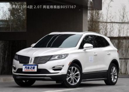 2014款 2.0T 两驱尊雅版