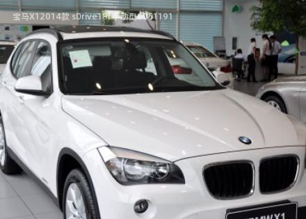 2014款 sDrive18i 手动型拆车件客服台