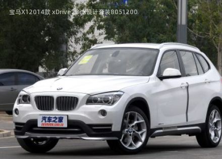 宝马X12014款 xDrive28i X设计套装拆车件