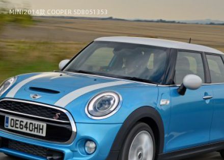 2014款 COOPER SD拆车件客服台