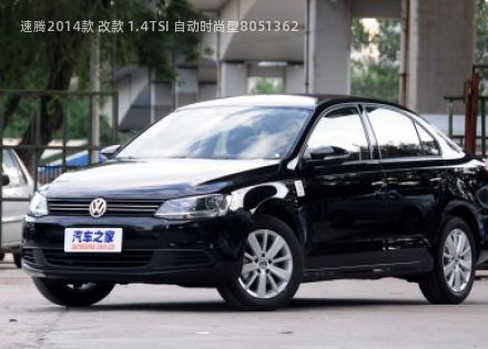 2014款 改款 1.4TSI 自动时尚型拆车件客服台