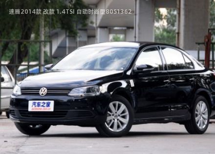 速腾2014款 改款 1.4TSI 自动时尚型拆车件