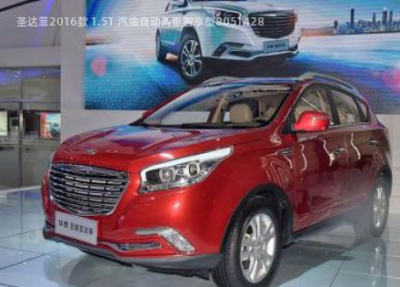 2016款 1.5T 汽油自动两驱智享型拆车件客服台