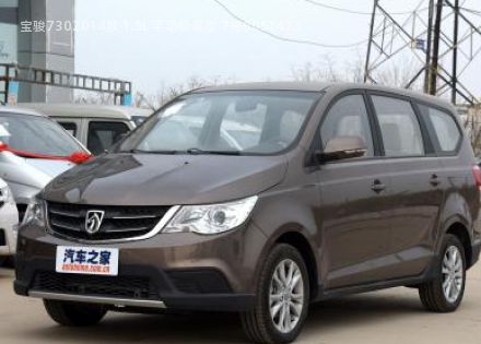 2014款 1.5L 手动标准型 7座拆车件客服台
