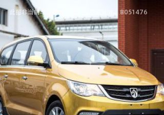 2014款 1.5L 手动标准型 8座拆车件客服台