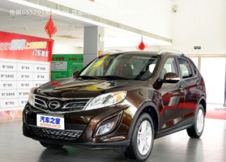 2014款 2.0L 自动两驱周年增值版拆车件客服台