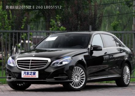 2015款 E 260 L拆车件客服台
