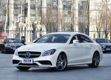 2015款 AMG CLS 63 4MATIC拆车件客服台