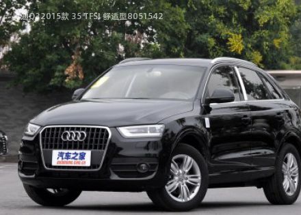 奥迪Q32015款 35 TFSI 舒适型拆车件