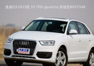 2015款 35 TFSI quattro 舒适型