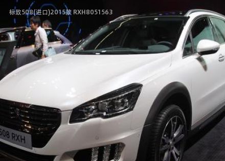 2015款 RXH拆车件客服台