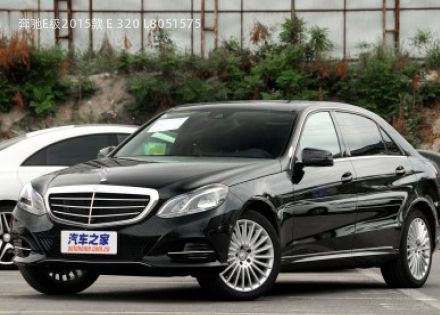 2015款 E 320 L拆车件客服台