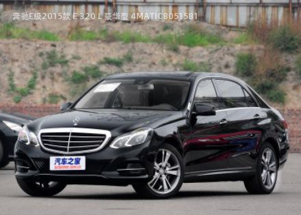 2015款 E 320 L 豪华型 4MATIC拆车件客服台