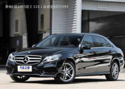 2015款 E 320 L 运动型拆车件客服台