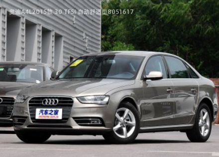 2015款 30 TFSI 自动舒适型拆车件客服台