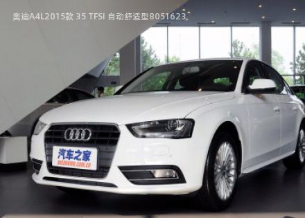2015款 35 TFSI 自动舒适型拆车件客服台