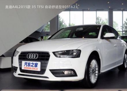 2015款 35 TFSI 自动舒适型