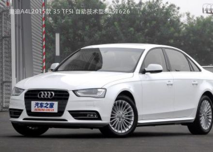 奥迪A4L2015款 35 TFSI 自动技术型拆车件