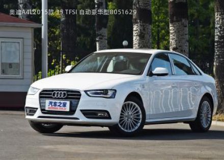 奥迪A4L2015款 35 TFSI 自动豪华型拆车件